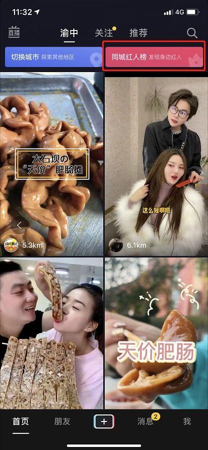 全网最新网红爆料视频,网红最新爆料视频揭秘惊人内幕！  第3张